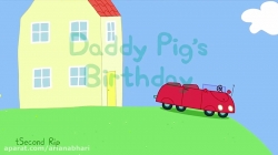 انیمیشن  پپا پیگ  (peppa pig )  فصل  2  قسمت  50